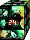 24 Horas - 6ªTemporada