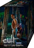Cult - 1ªTemporada